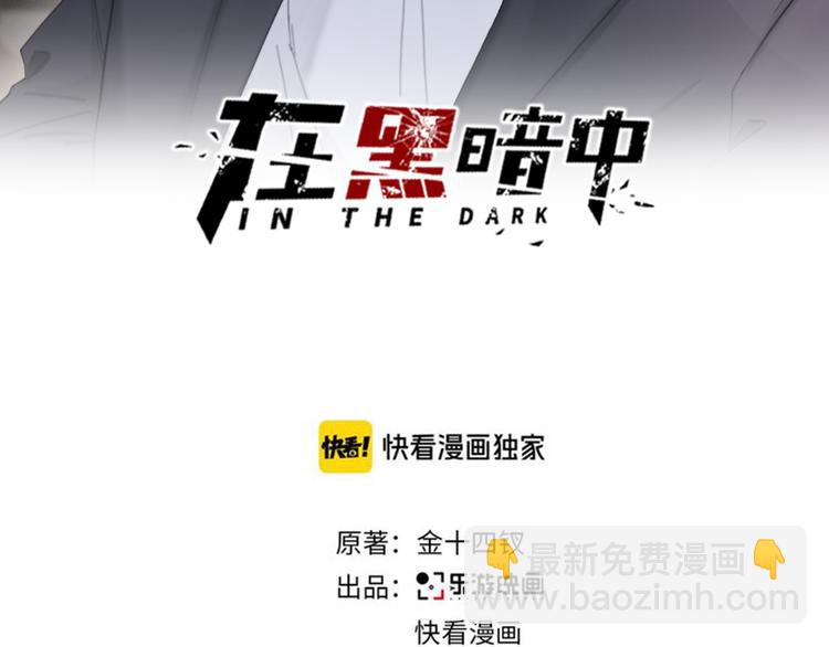 第38话 昨晚你可不是这样(1/2)-第41话