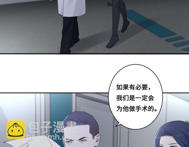 第38话 昨晚你可不是这样(1/2)-第41话
