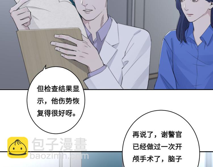 第38话 昨晚你可不是这样(1/2)-第41话