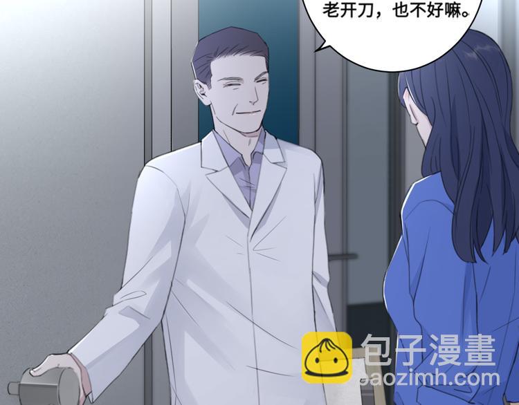 第38话 昨晚你可不是这样(1/2)-第41话