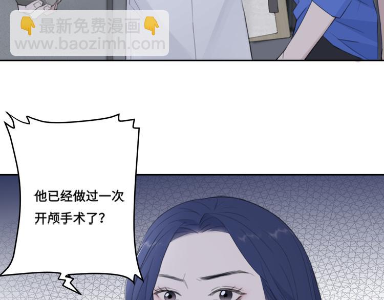 第38话 昨晚你可不是这样(1/2)-第41话