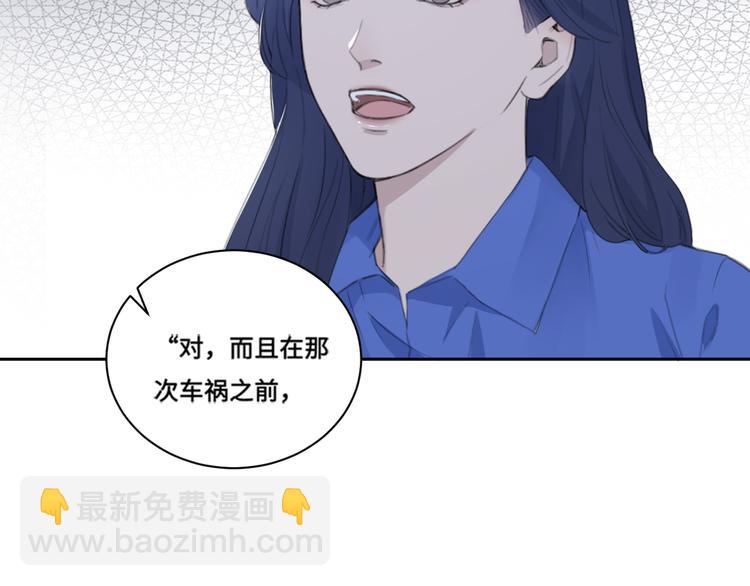 第38话 昨晚你可不是这样(1/2)-第41话
