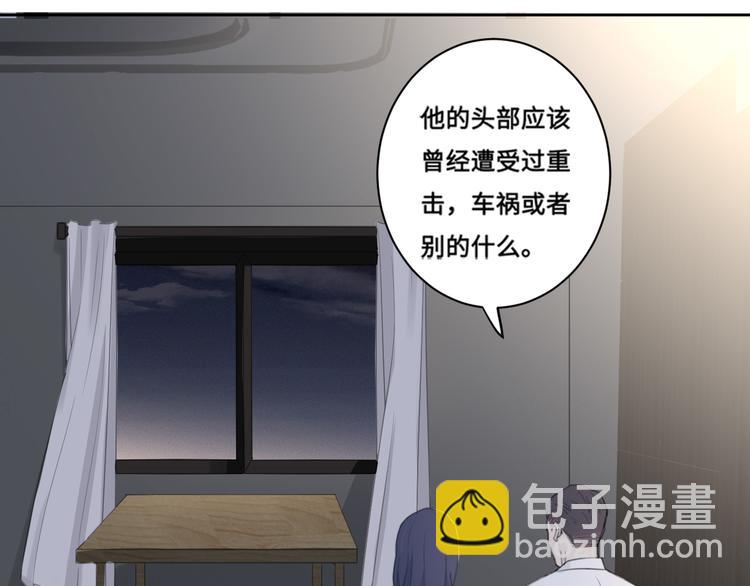 第38话 昨晚你可不是这样(1/2)-第41话