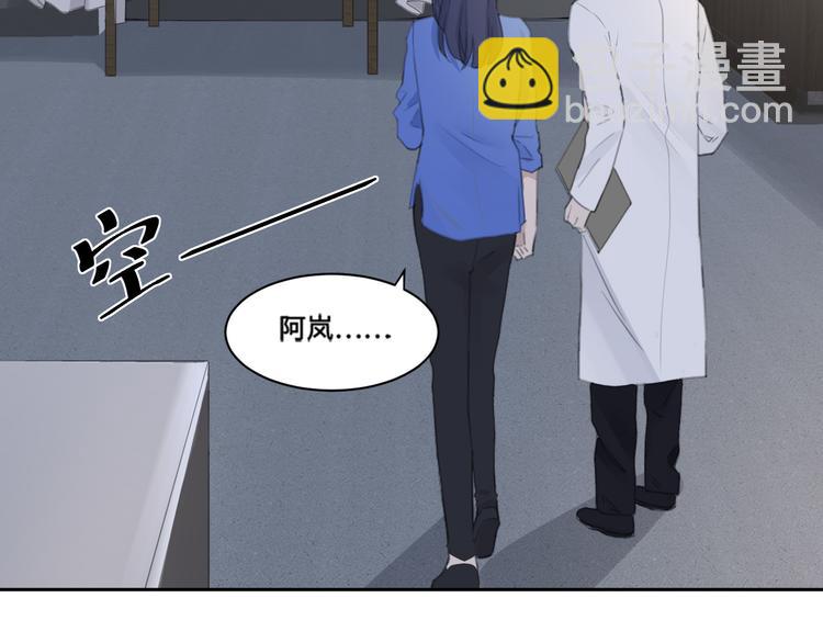第38话 昨晚你可不是这样(1/2)-第41话