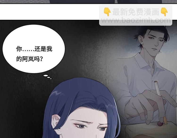 第38话 昨晚你可不是这样(1/2)-第41话