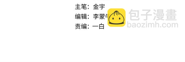 第38话 昨晚你可不是这样(1/2)-第41话