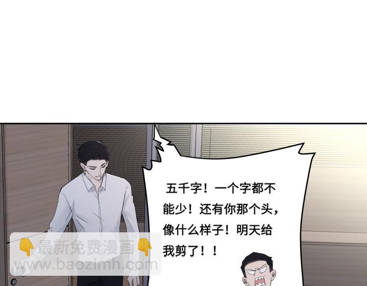 第38话 昨晚你可不是这样(1/2)-第41话