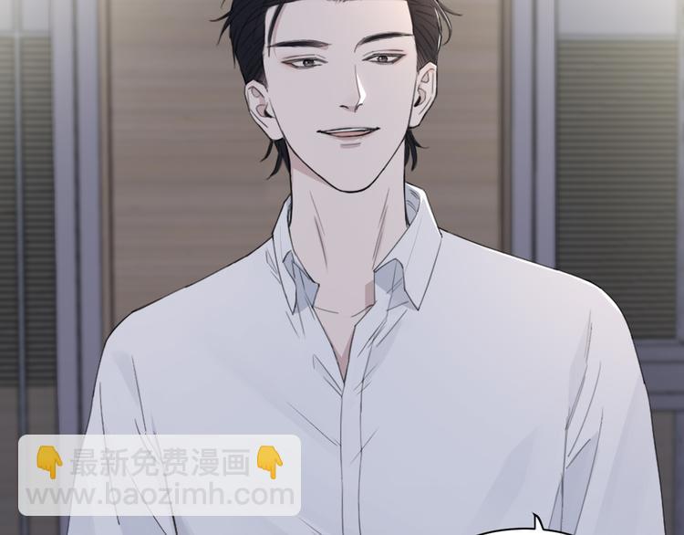 第38话 昨晚你可不是这样(1/2)-第41话
