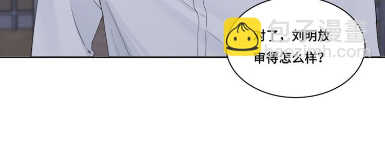 第38话 昨晚你可不是这样(1/2)-第41话