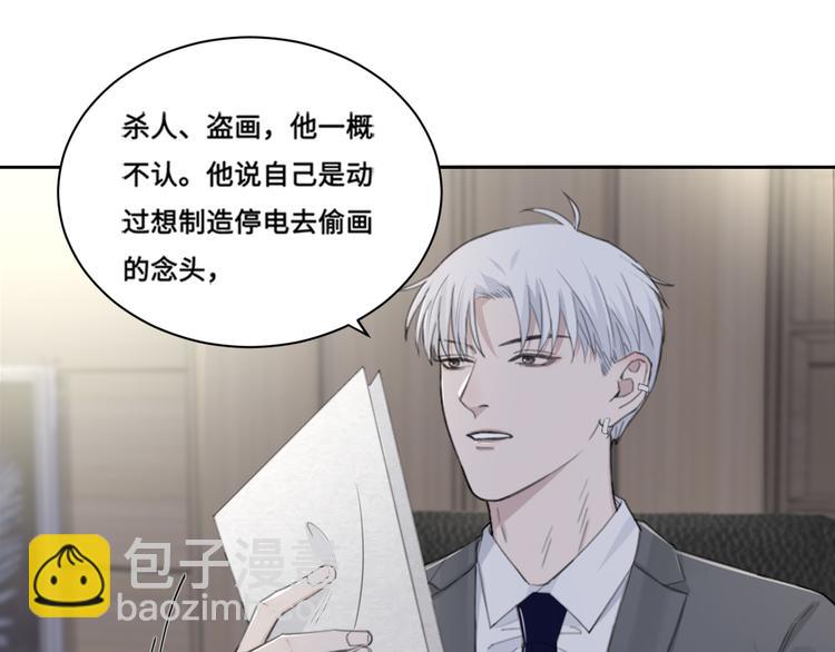 第38话 昨晚你可不是这样(1/2)-第41话