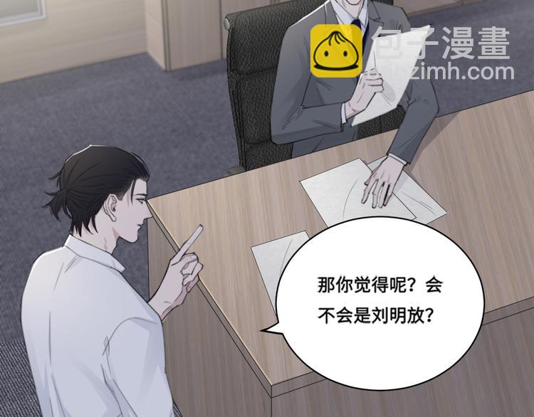 第38话 昨晚你可不是这样(1/2)-第41话