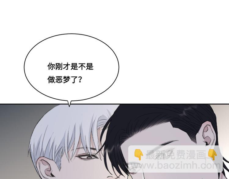 第38话 昨晚你可不是这样(1/2)-第41话
