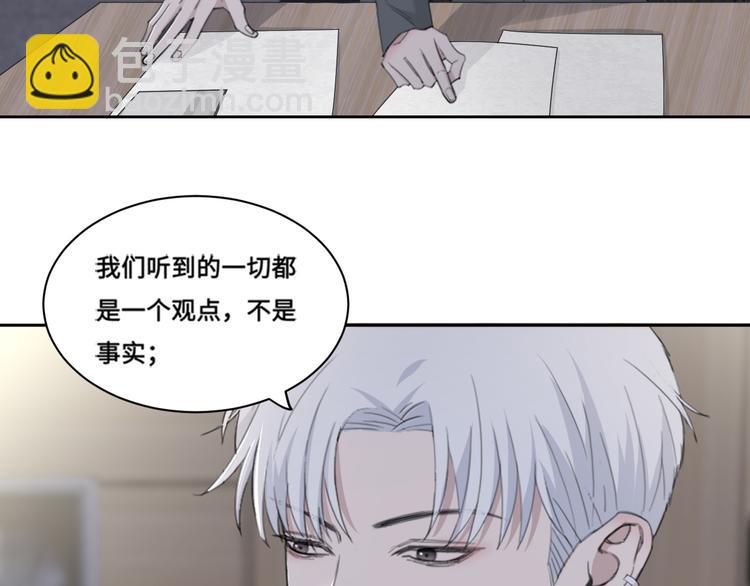 第38话 昨晚你可不是这样(1/2)-第41话