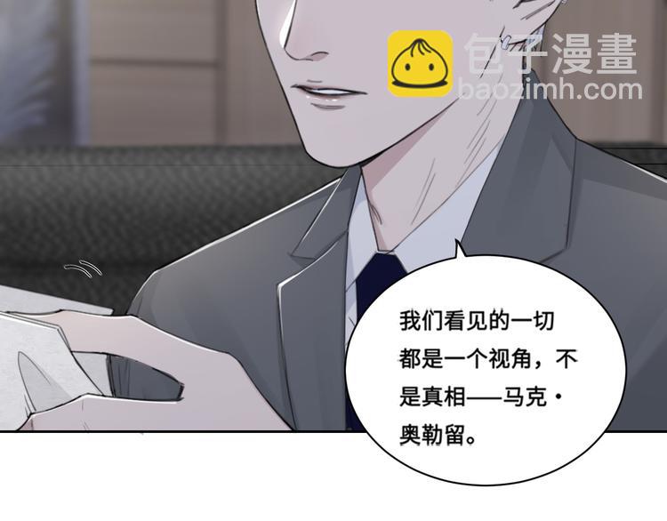 第38话 昨晚你可不是这样(1/2)-第41话
