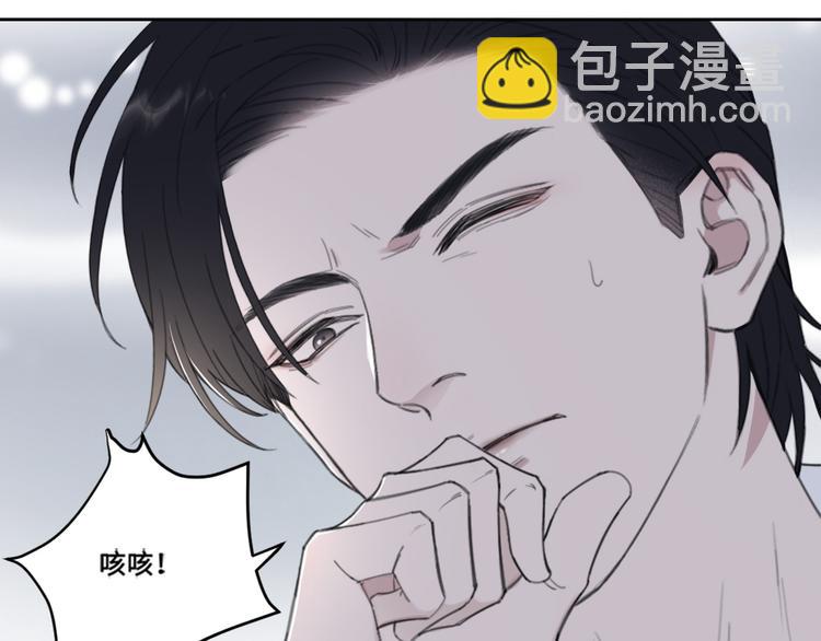 第38话 昨晚你可不是这样(1/2)-第41话