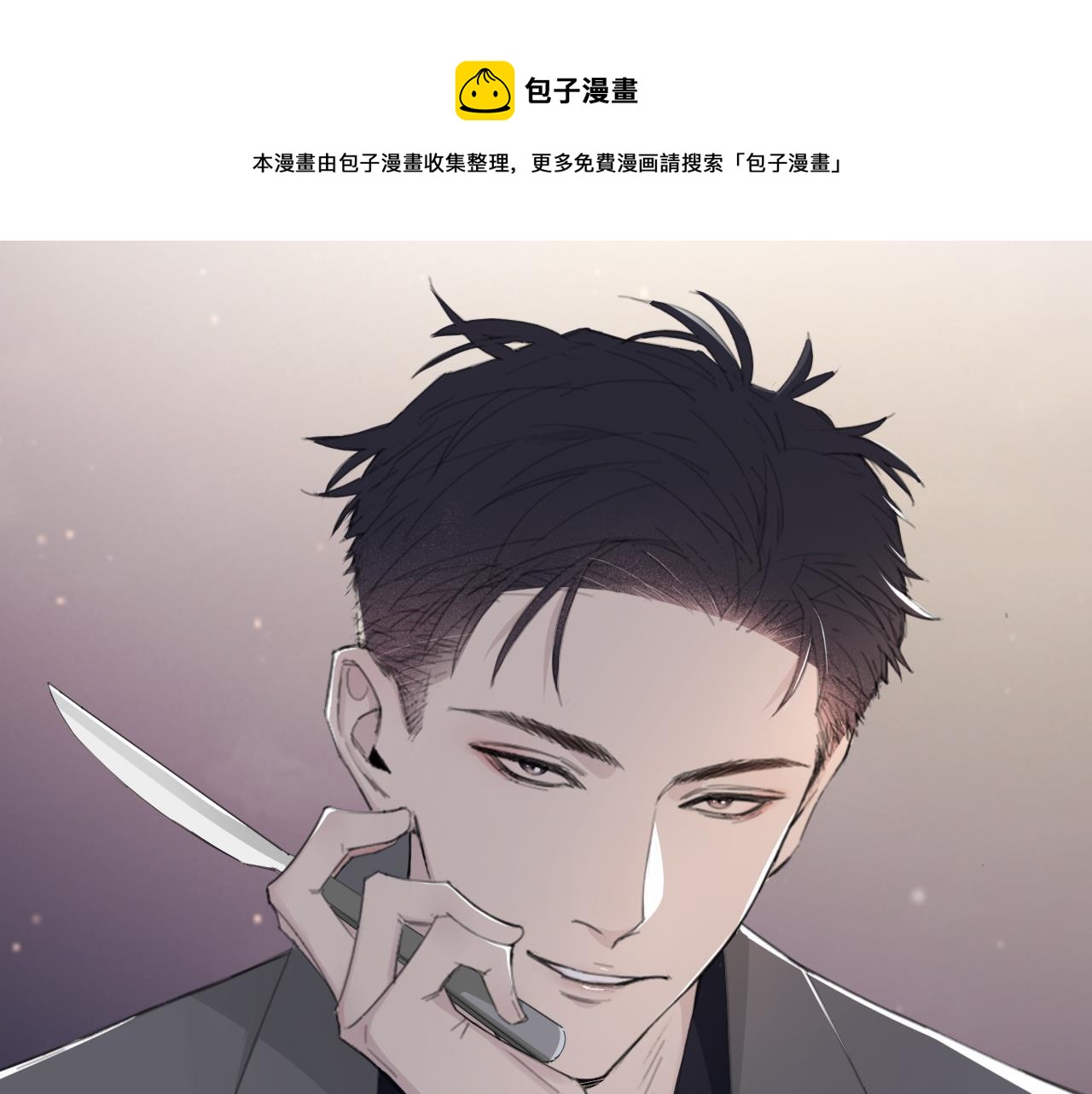 第40话 你在想什么(1/2)-第43话