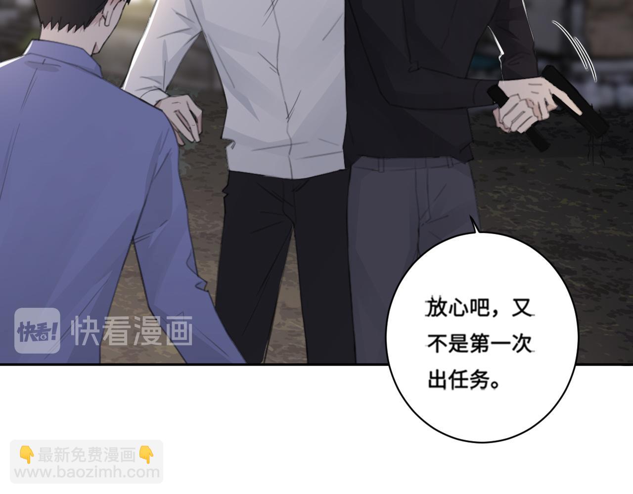 第40话 你在想什么(1/2)-第43话