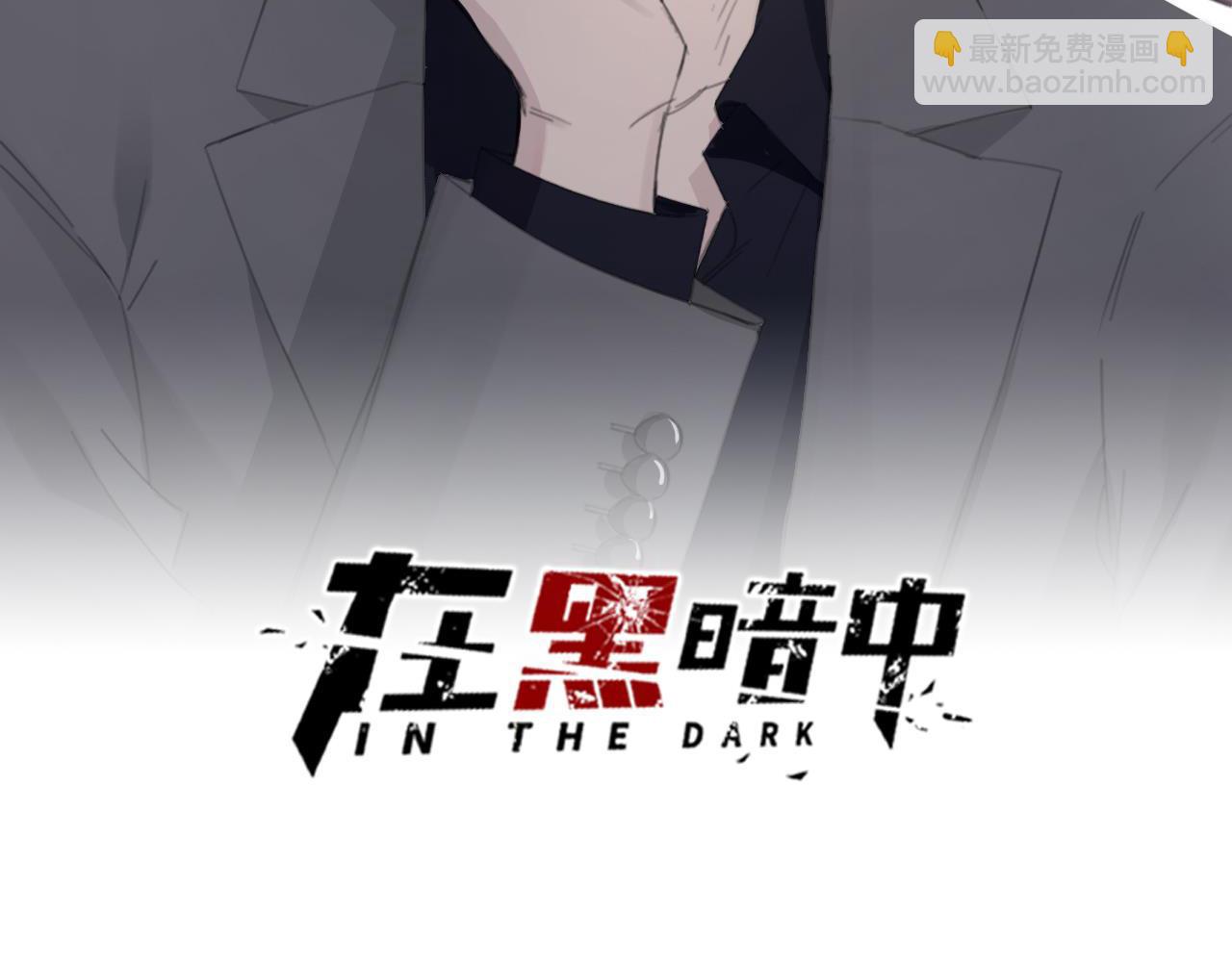 第40话 你在想什么(1/2)-第43话
