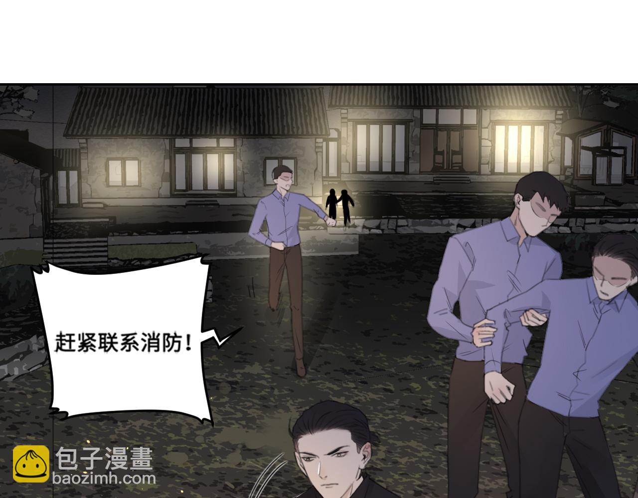第40话 你在想什么(1/2)-第43话