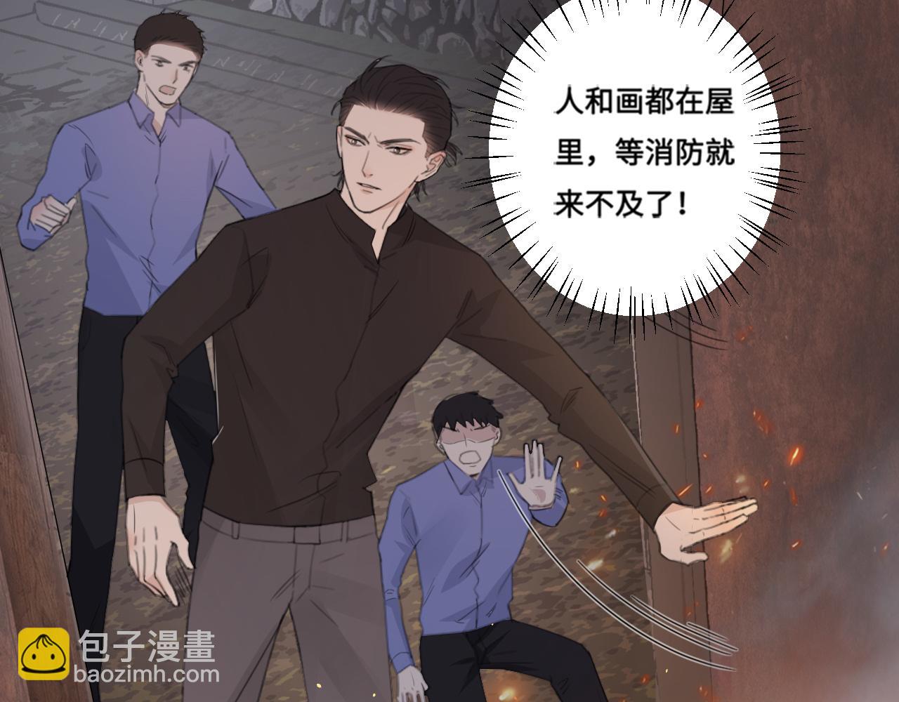 第40话 你在想什么(1/2)-第43话