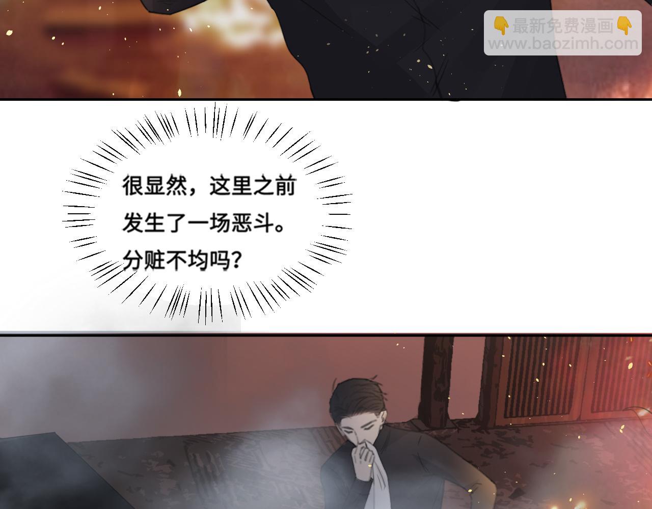 第40话 你在想什么(1/2)-第43话