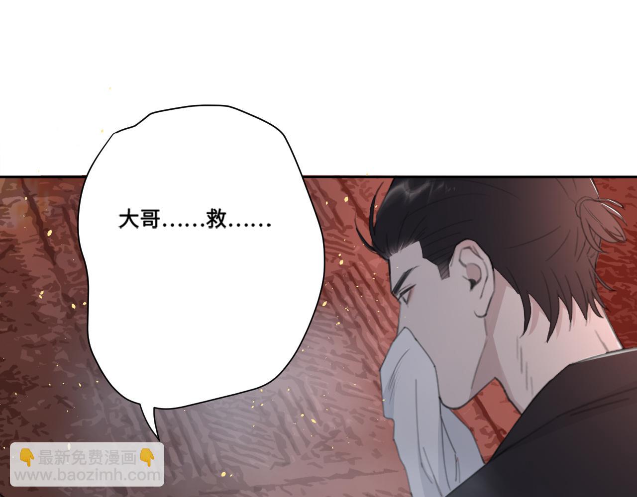 第40话 你在想什么(1/2)-第43话