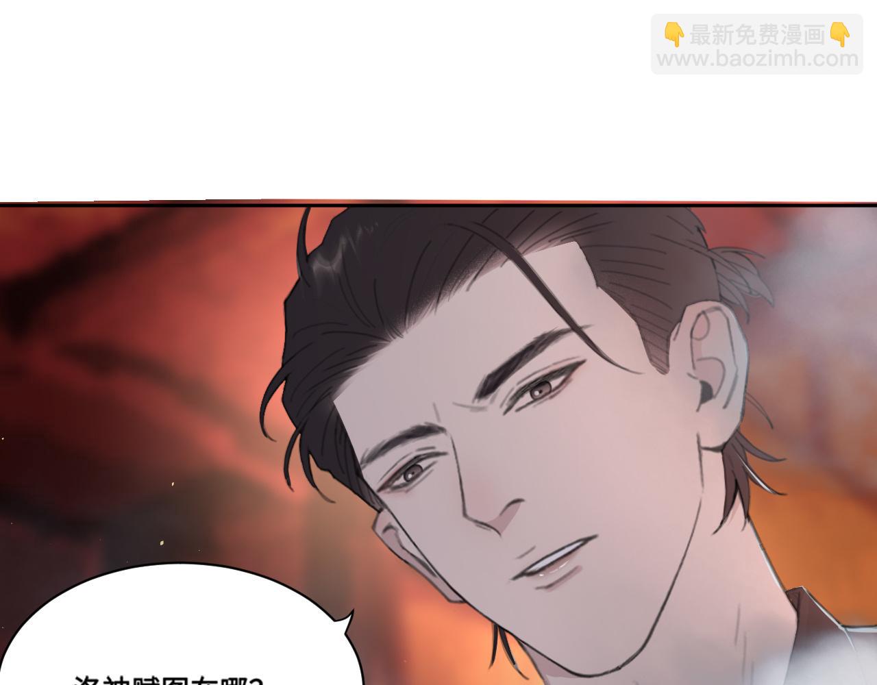 第40话 你在想什么(1/2)-第43话
