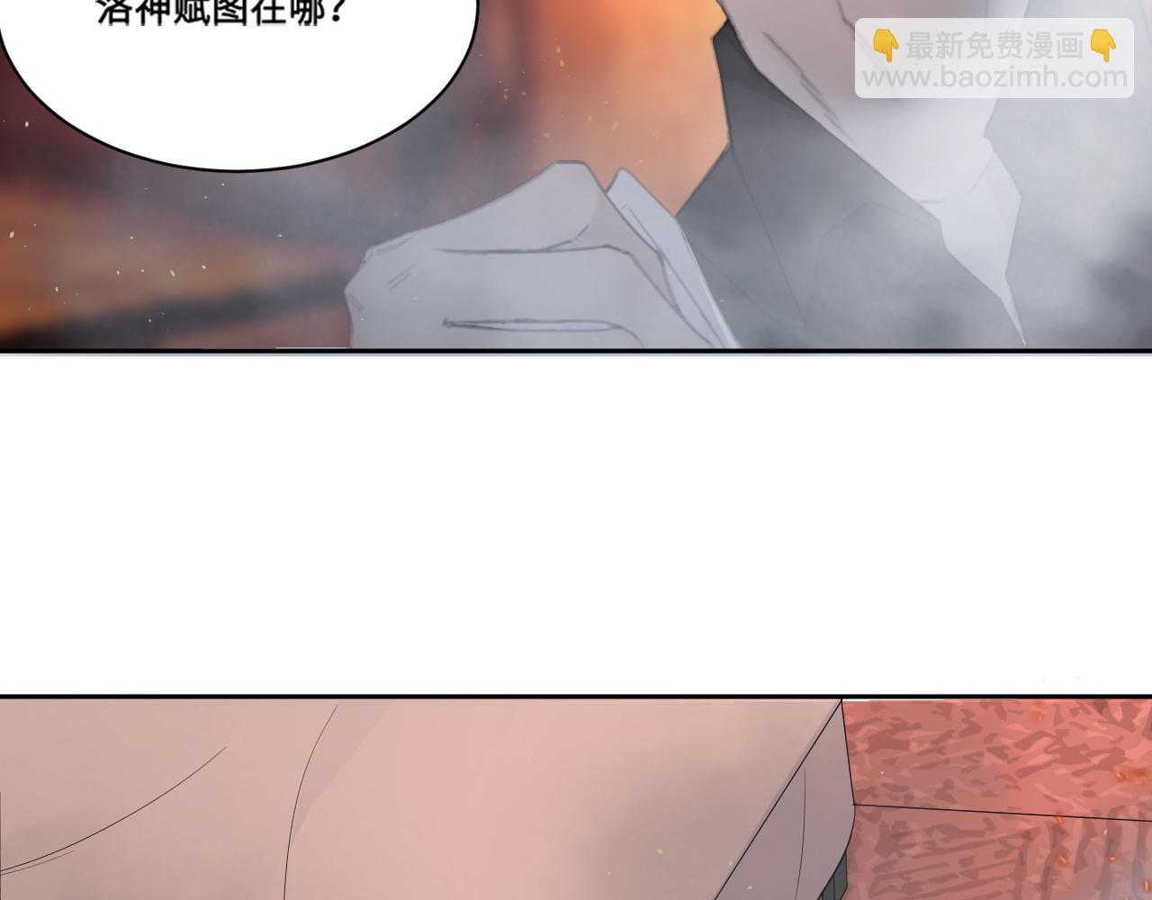 第40话 你在想什么(1/2)-第43话