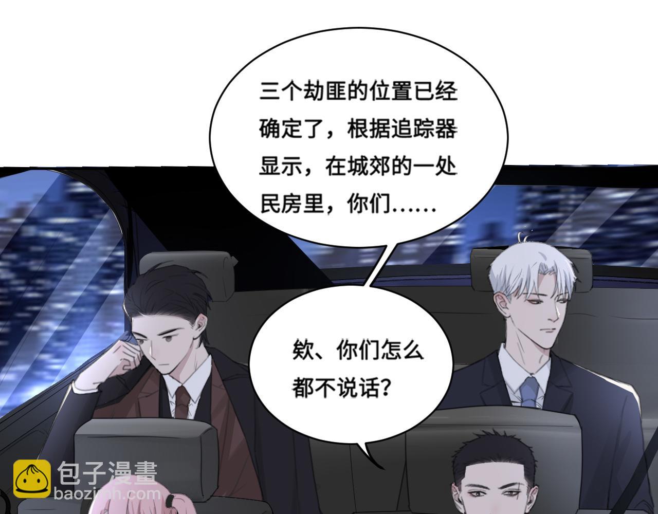 第40话 你在想什么(1/2)-第43话