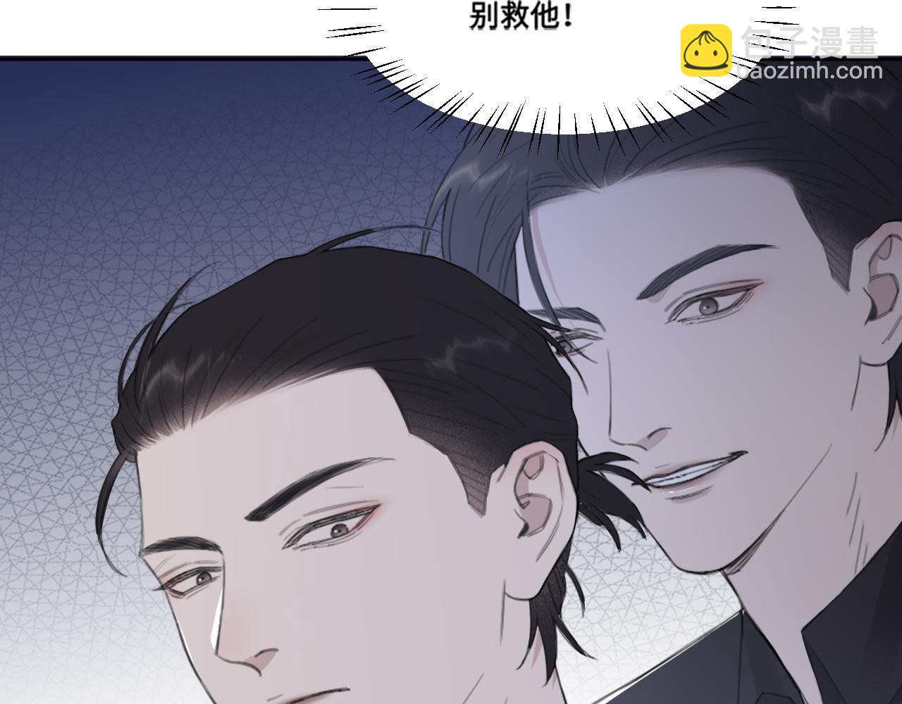 第40话 你在想什么(1/2)-第43话
