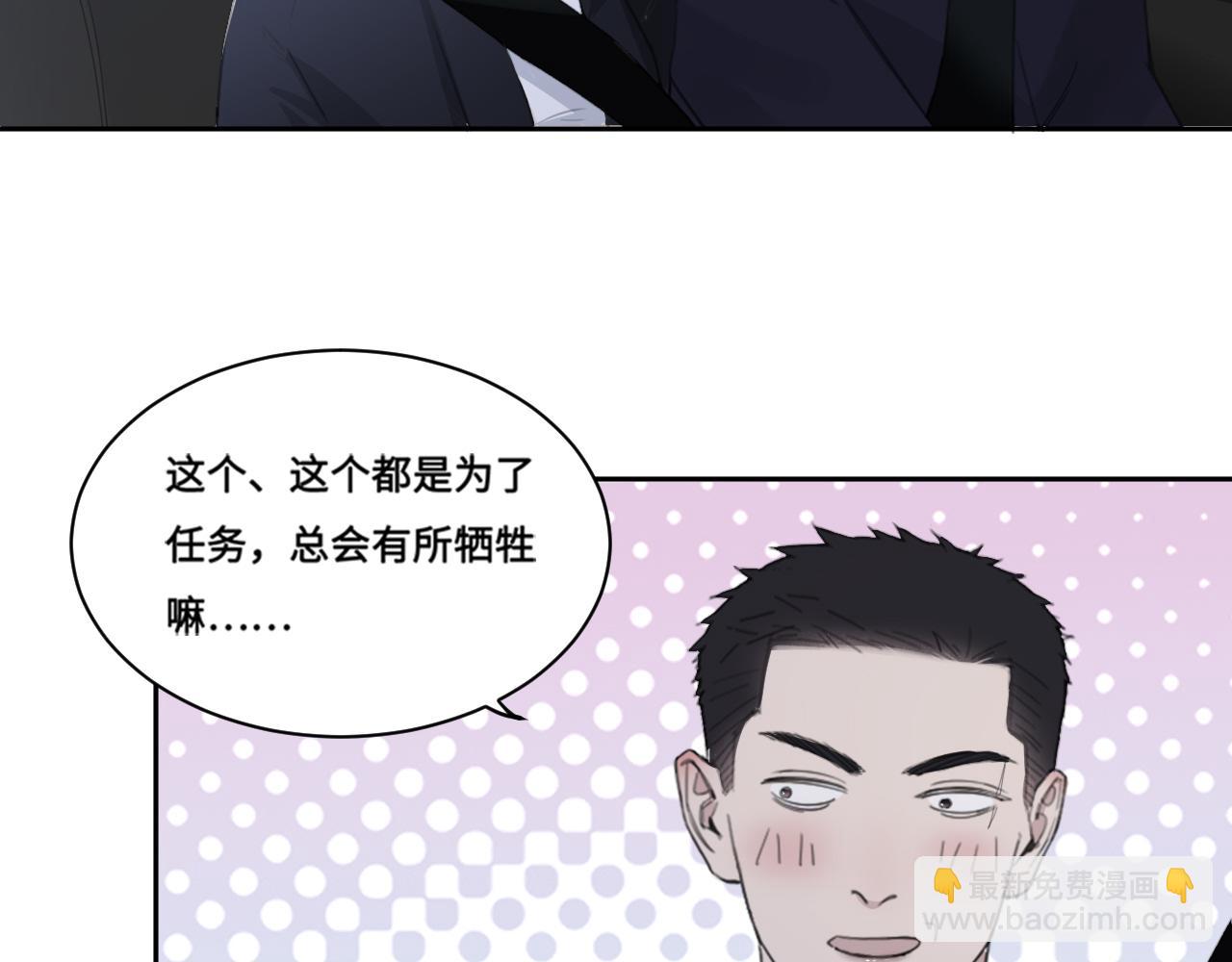 第40话 你在想什么(1/2)-第43话