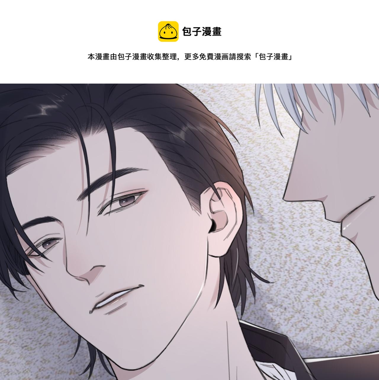 第42话 突如其来的危险(1/3)-第45话