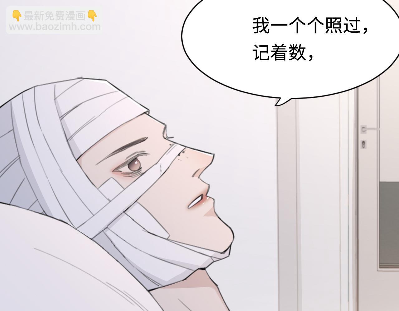 第42话 突如其来的危险(1/3)-第45话