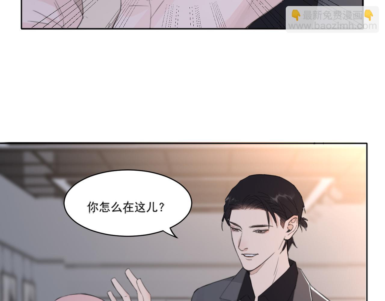 第42话 突如其来的危险(1/3)-第45话