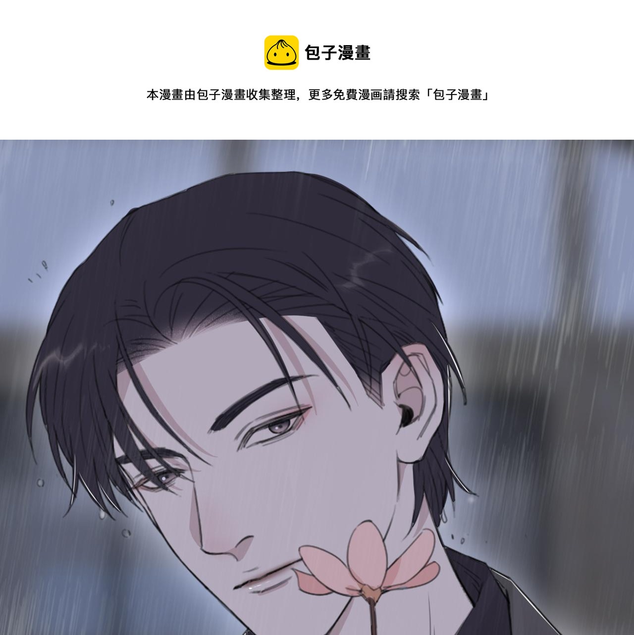 第44话 在黑暗中的证据(1/2)-第47话