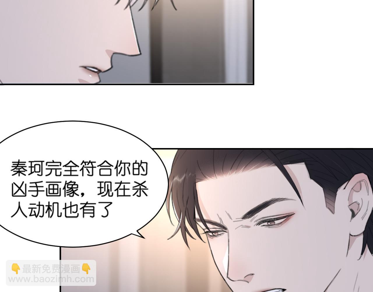第44话 在黑暗中的证据(1/2)-第47话