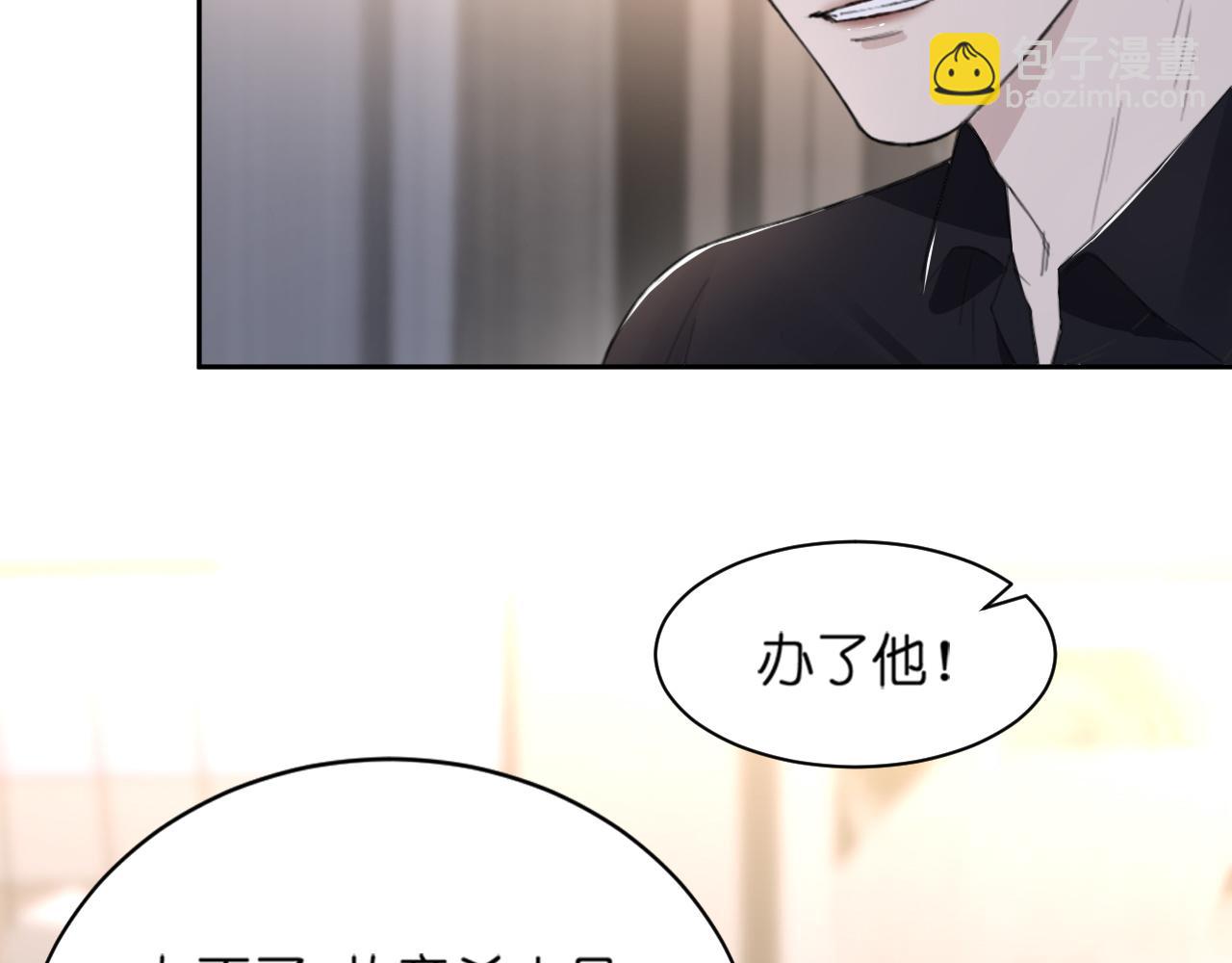第44话 在黑暗中的证据(1/2)-第47话