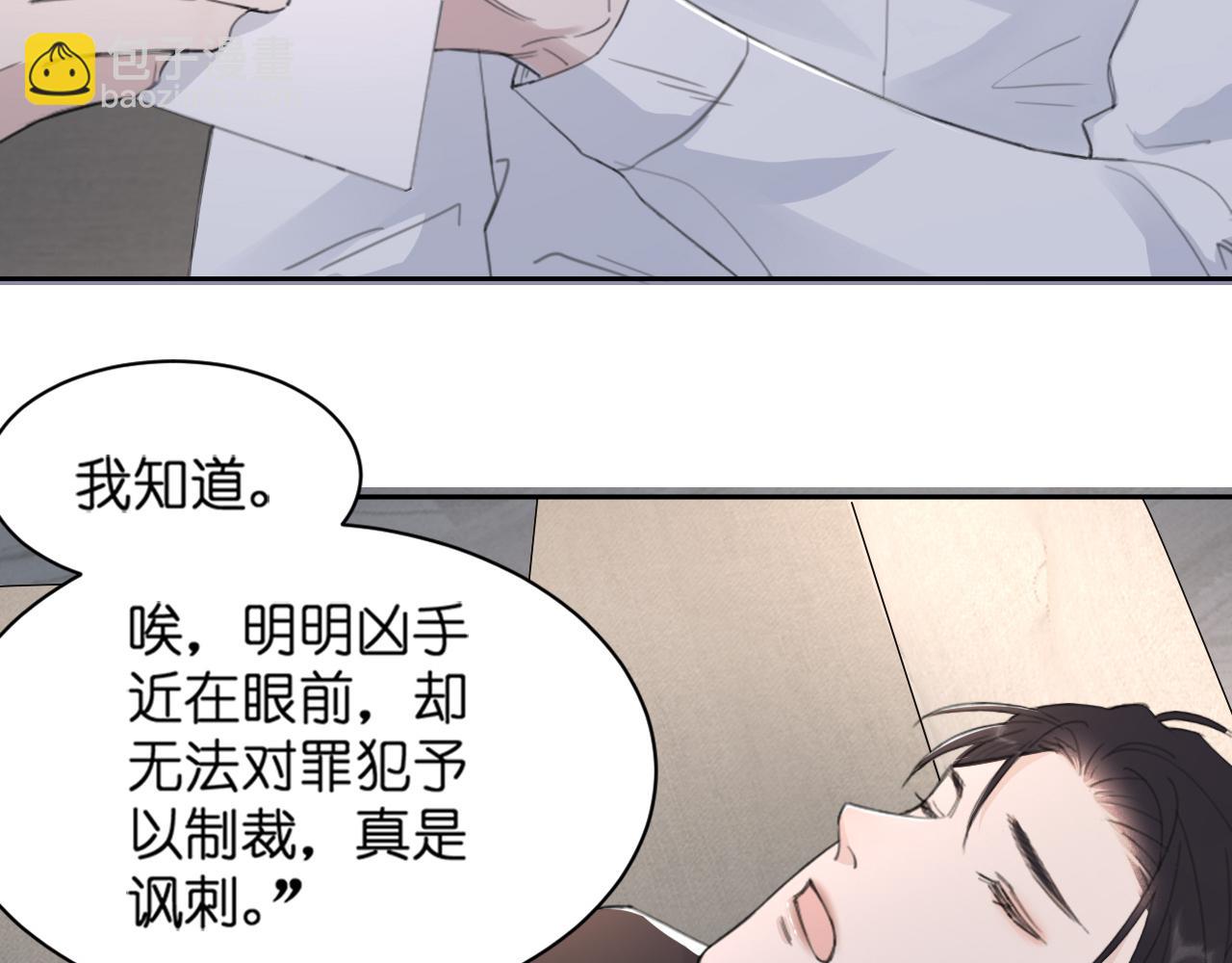 第44话 在黑暗中的证据(1/2)-第47话