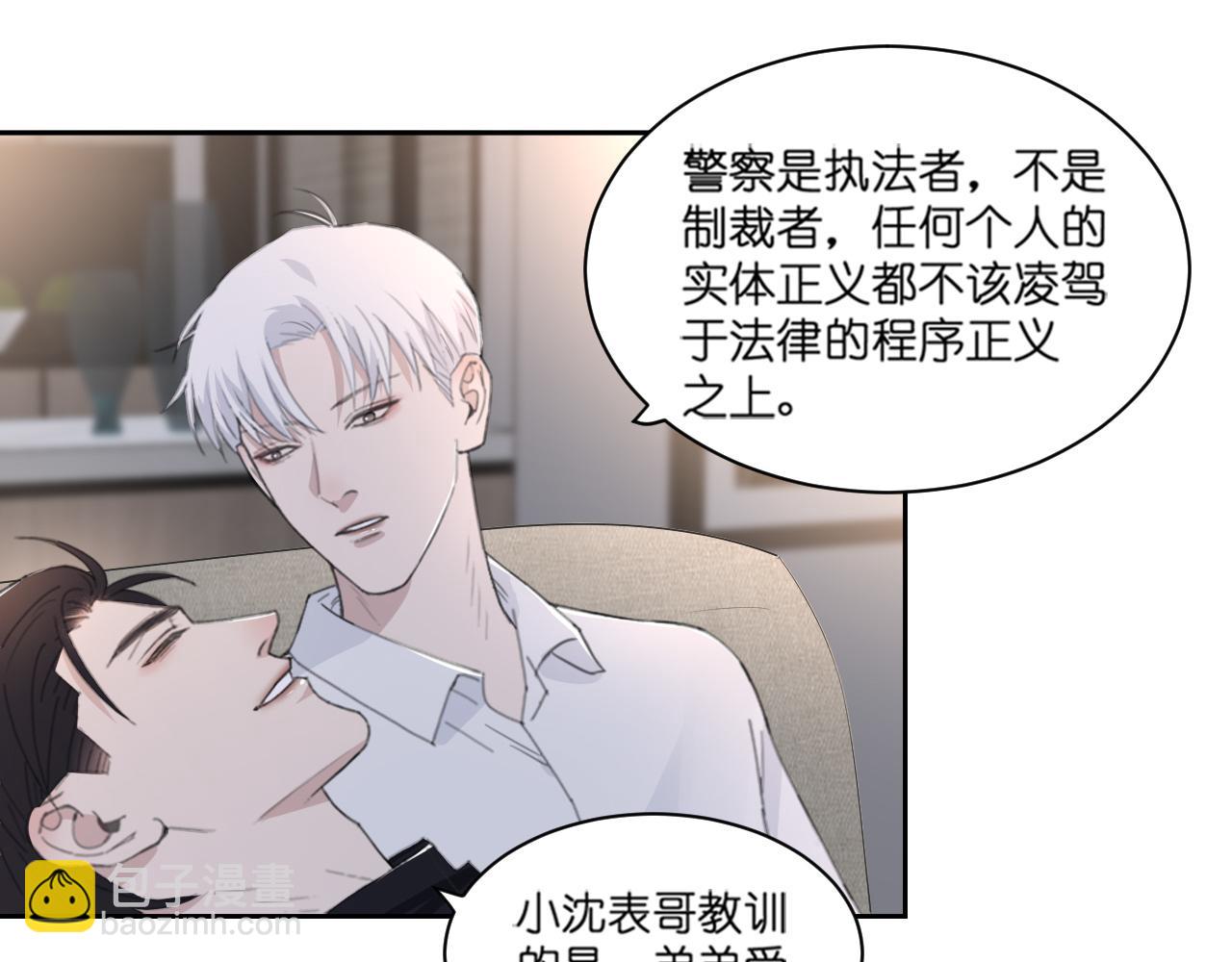 第44话 在黑暗中的证据(1/2)-第47话