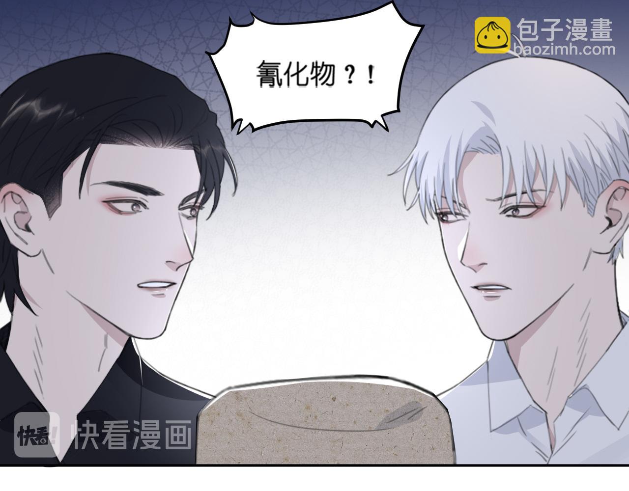 第44话 在黑暗中的证据(1/2)-第47话