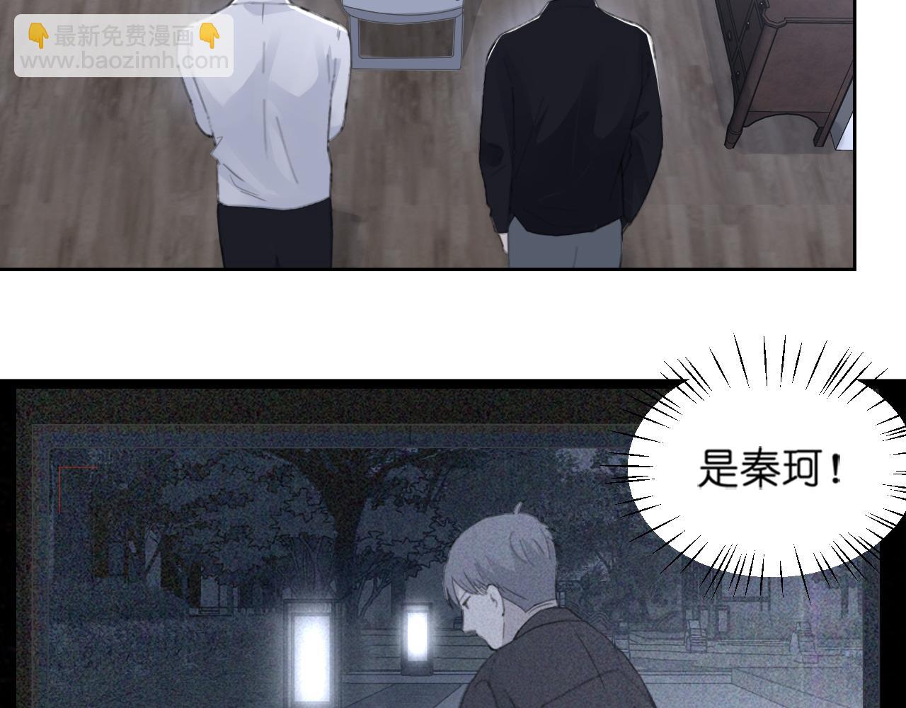 第44话 在黑暗中的证据(1/2)-第47话