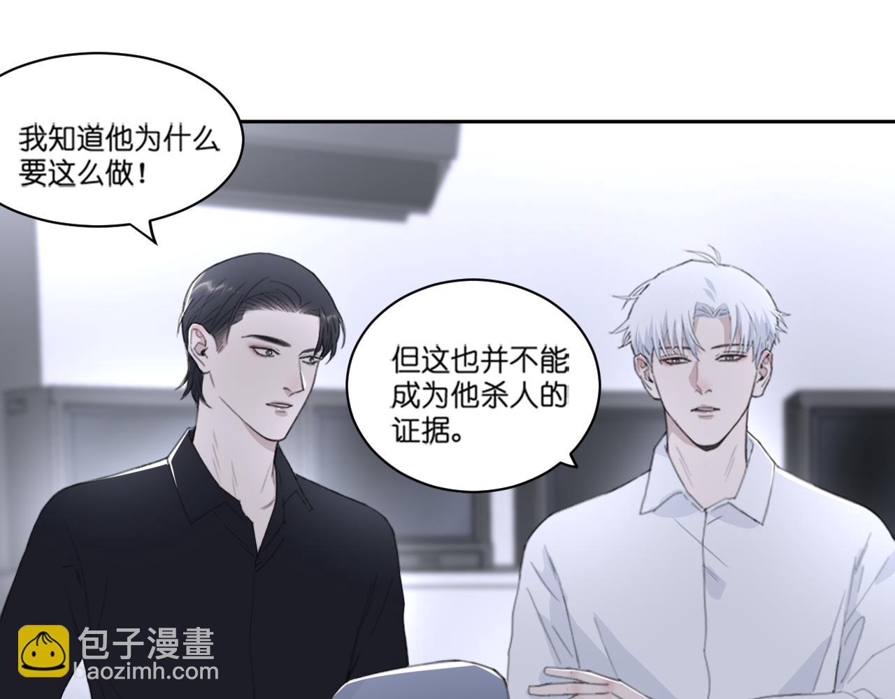 第44话 在黑暗中的证据(1/2)-第47话
