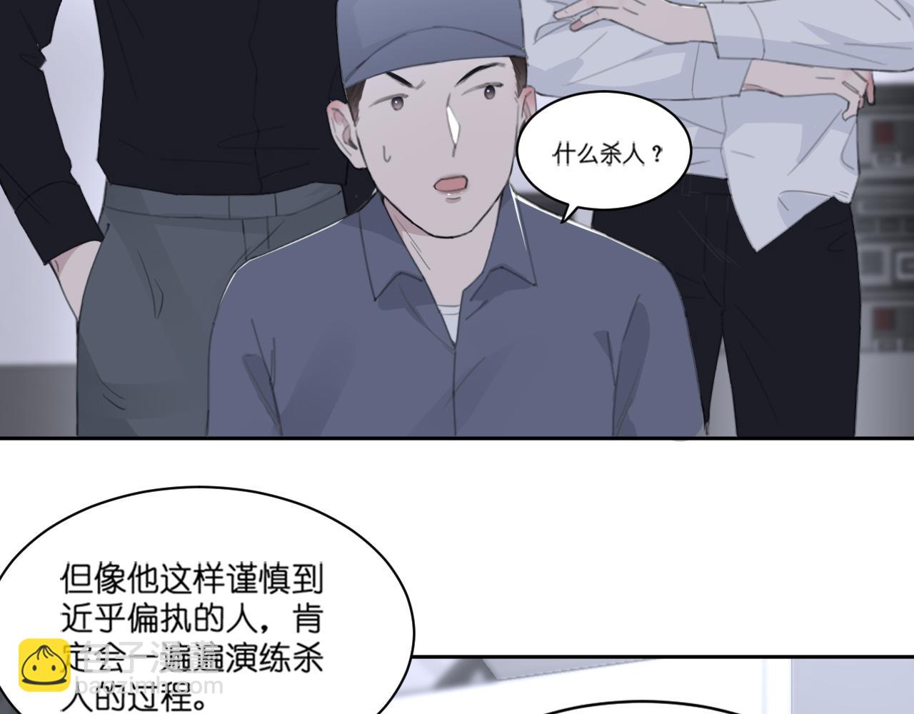 第44话 在黑暗中的证据(1/2)-第47话