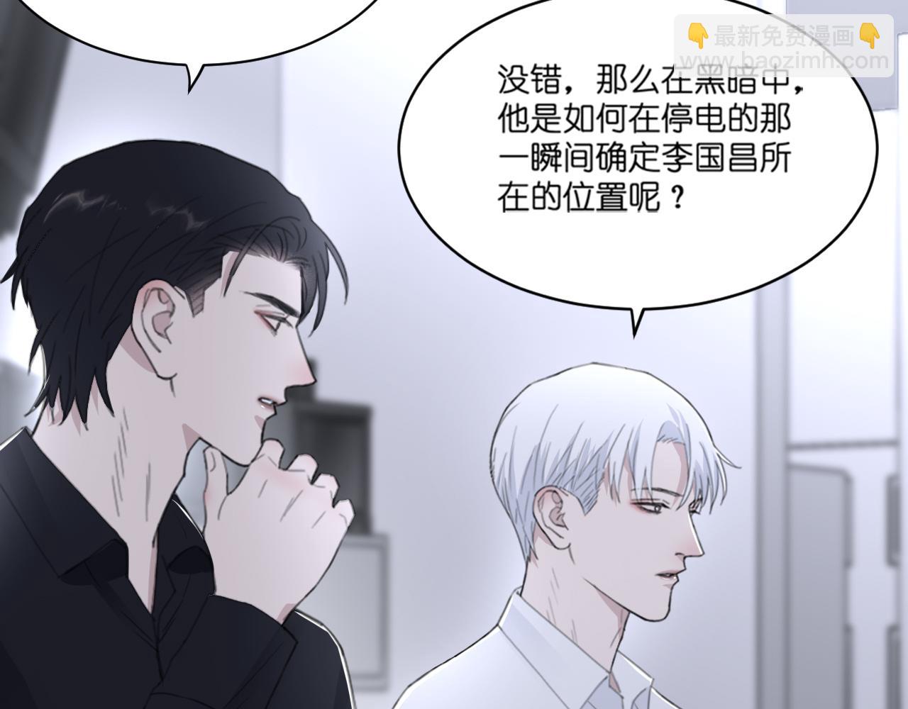 第44话 在黑暗中的证据(1/2)-第47话