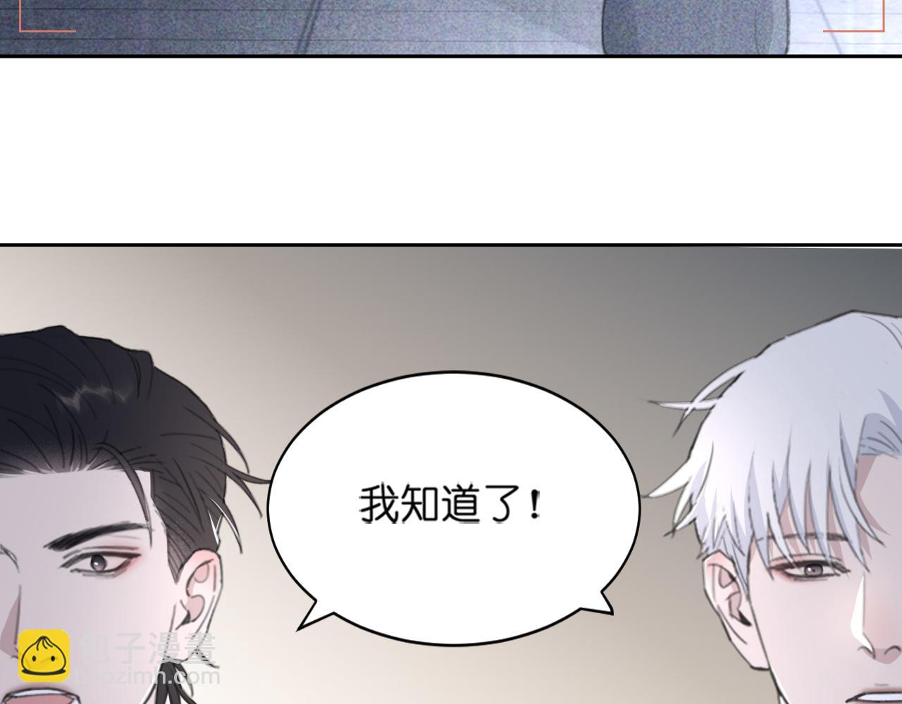 第44话 在黑暗中的证据(1/2)-第47话