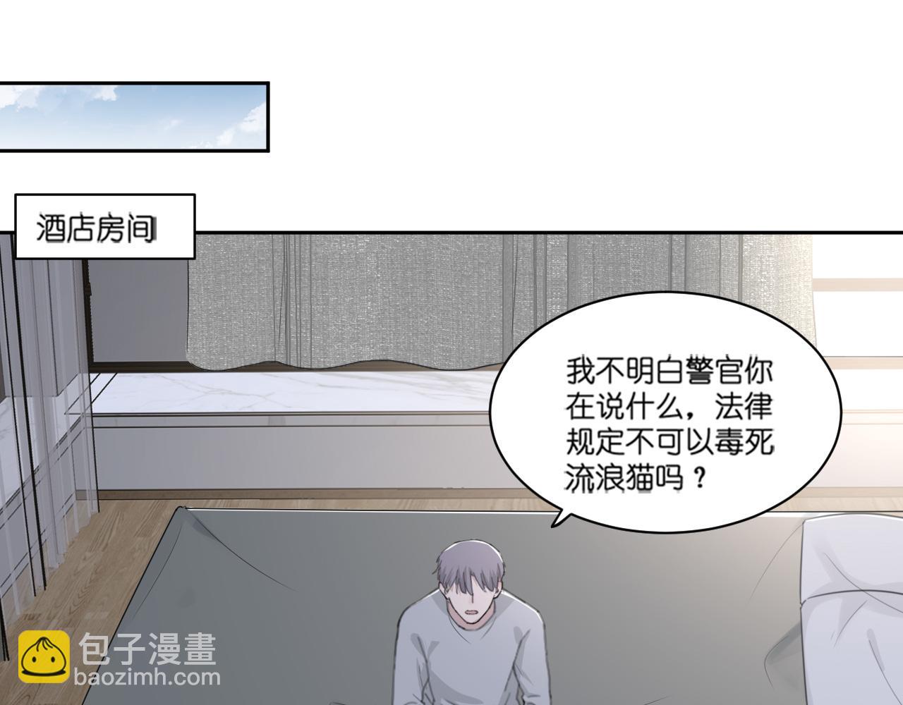第44话 在黑暗中的证据(1/2)-第47话