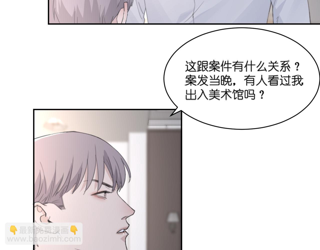 第44话 在黑暗中的证据(1/2)-第47话