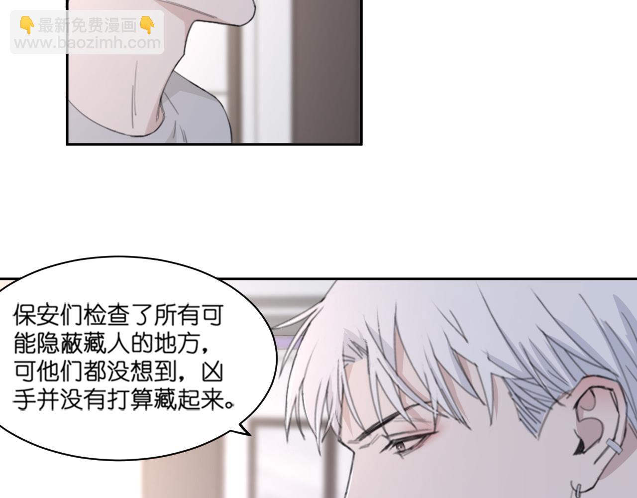 第44话 在黑暗中的证据(1/2)-第47话