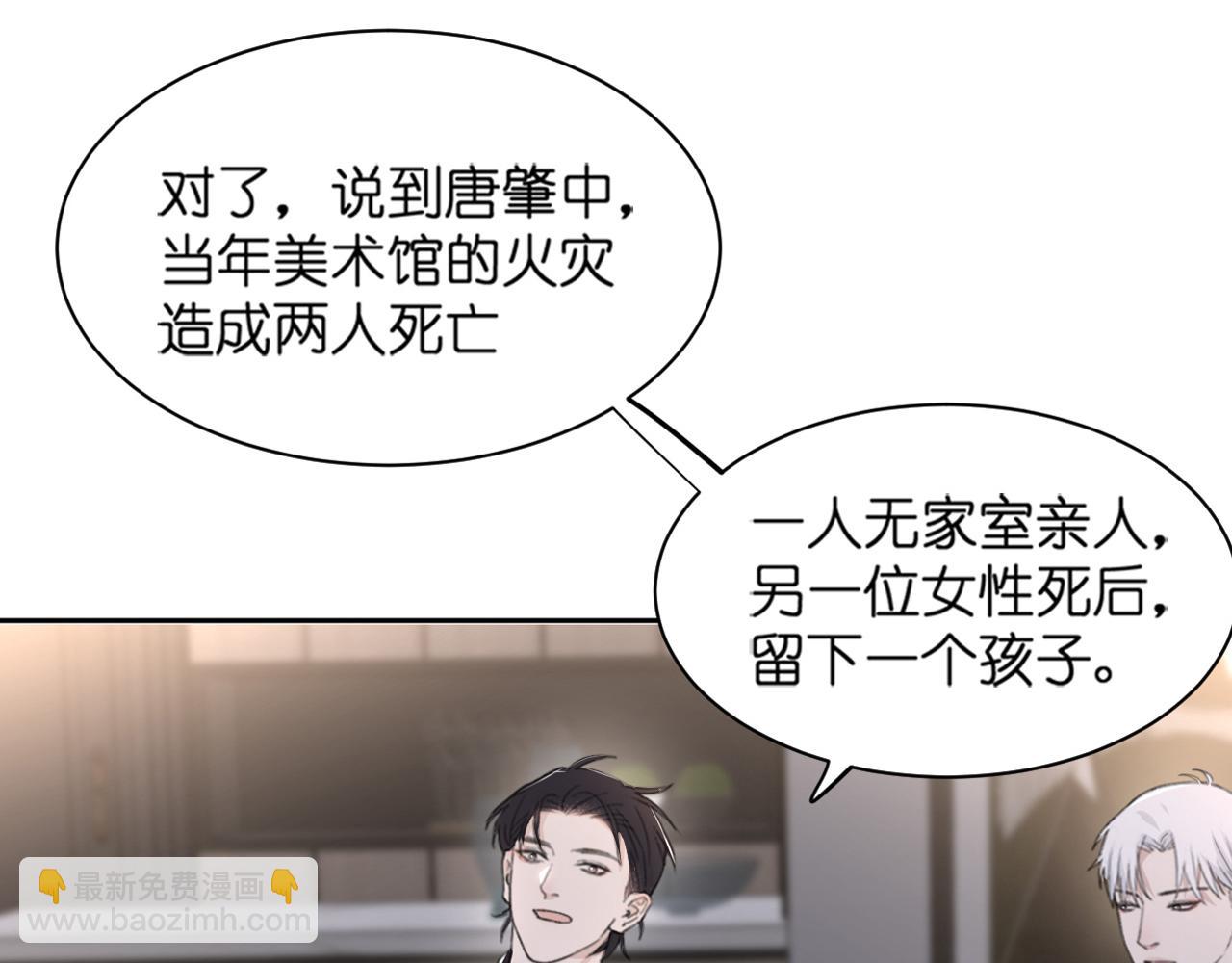 第44话 在黑暗中的证据(1/2)-第47话
