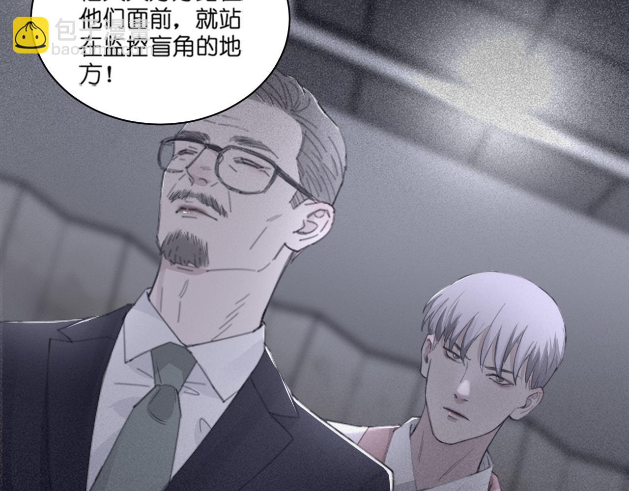第44话 在黑暗中的证据(1/2)-第47话